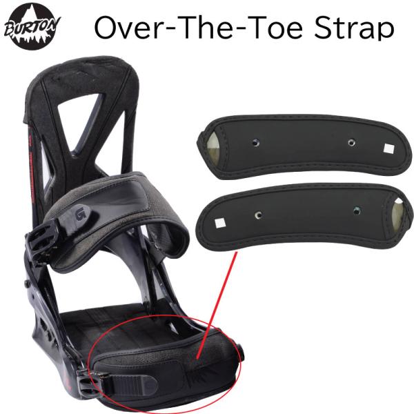【B2】バートン ビンディング パーツ トゥーストラップ セット Burton Supergrip ...