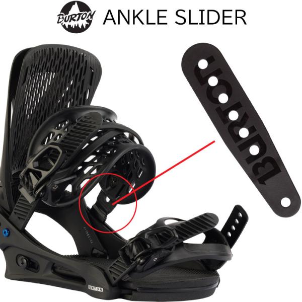【B9】バートン ビンディング パーツ アンクル アンクルスライダー Burton ANKLE SL...