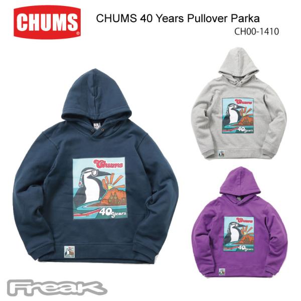 CHUMS チャムス メンズ トレーナー スウェット CH00-1410＜【40周年限定】CHUMS...