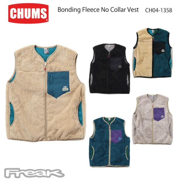 CHUMS チャムス メンズ フリース ベスト CH04-1358＜Bonding Fleece N...