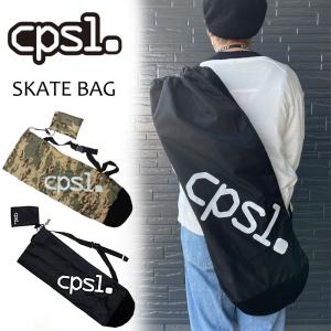 スケートボード バッグ CPSL PACKABLE BAG  スケートボード スケボー SKATE BAG CASE パッカブル スケートバック｜proshopfreak