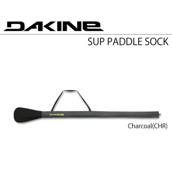 DAKINE ダカイン  SUP PADDLE SOCK SUP用パドルカバー