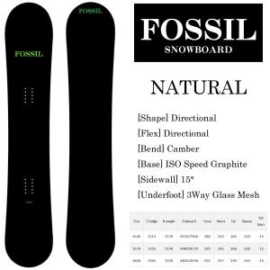 フォッシル スノーボード ナチュラル FOSSIL  NATURAL スノーボード 板 fossil snowboard バンク フリーライドボード フリーライディングモデル オガサカ製