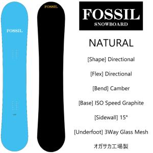 フォッシル スノーボード ザカーブ FOSSIL THE CURVE PURPLE 板 フォッシル スノーボード ザカーブ FOSSIL THE CURVE PURPLE 板