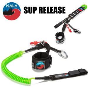 SUP リーシュコード LEASHLOK Hawaii アンクルコイルリーシュ スタンド