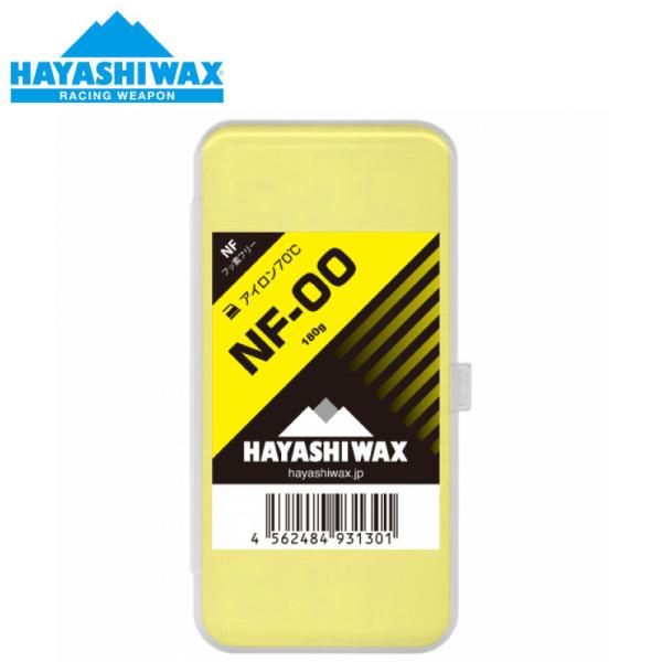 ハヤシワックス NF-00 ベースワックス クリーニングワックス チューンナップ用品 HAYASHI...