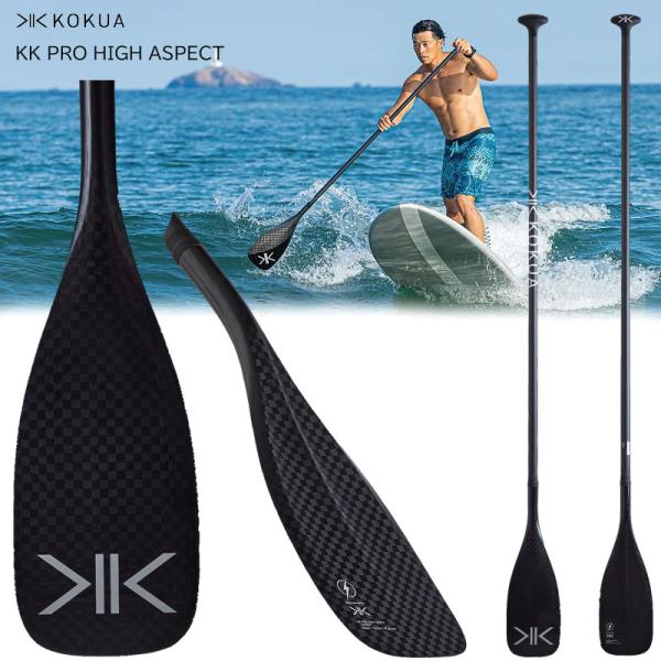 KOKUA PADDLES  KK PRO HA HIGH ASPECT SUP パドル  カネコパ...