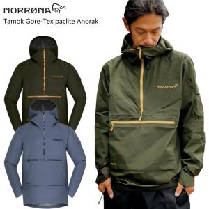 NORRONA ノローナ タモック ゴアテックス パックライト アノラック NORRONA  tamok Gore-Tex paclite Anorak