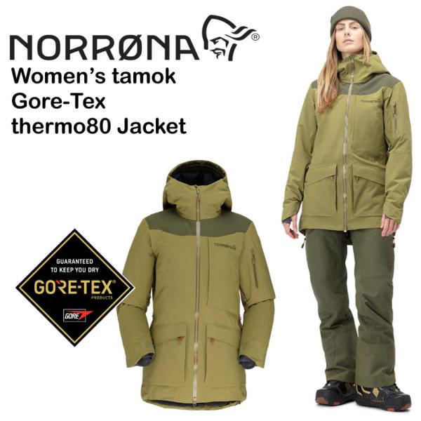 NORRONA ノローナ ＜Ｗomens tamok Gore-Tex thermo80 Jacke...