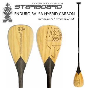 スターボード パドル STARBOARD ENDURO BALSA HYBRID CARBON 1pc paddle オールラウンドパドル スタンドアップパドルボード サップボードパドル｜proshopfreak