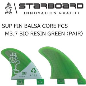 スターボード フィン サイド セット STARBOARD SUP SID FIN BLACK FCS