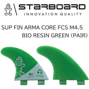 スターボード フィン サイド セット STARBOARD SUP SID FIN