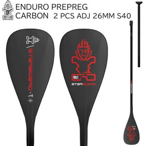 スターボード パドル カーボン パドル STARBOARD ENDURO PREPREG CARBON 26MM 2 PCS ADJ PREPREG CARBON S40 ２ピースパドル｜proshopfreak