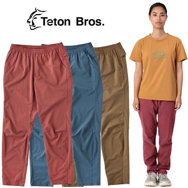 ティートンブロス  ウィメンズ スクランブリングパンツ TetonBros WS Scramblin...