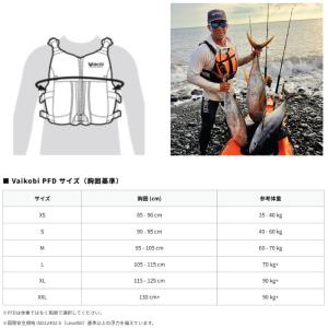 サップ ライフ ベスト バイコビ オーシャンレ...の詳細画像5