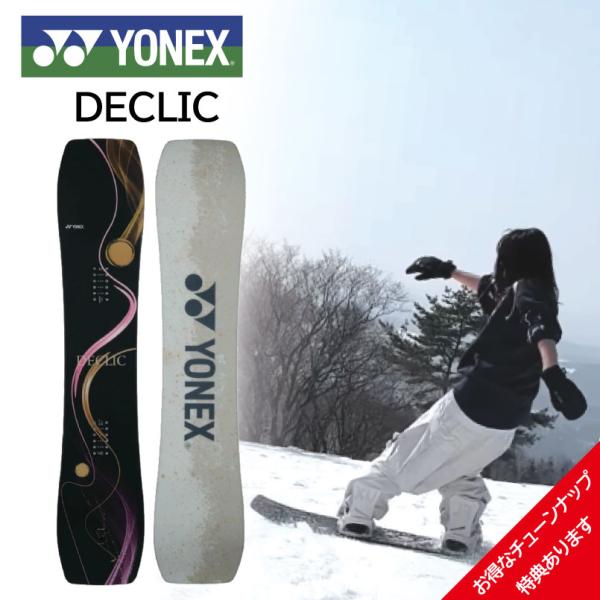 25-26 ヨネックス  デクリック YONEX DECLIC グラトリボード SNOWBOARD ...