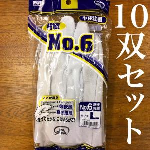 ゴム手袋 ウレタンゴールド 富士グローブ BD-403 120双 (10双組×12ケ