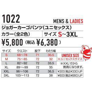 1022 BURTLE バートル 数量限定品 ...の詳細画像4
