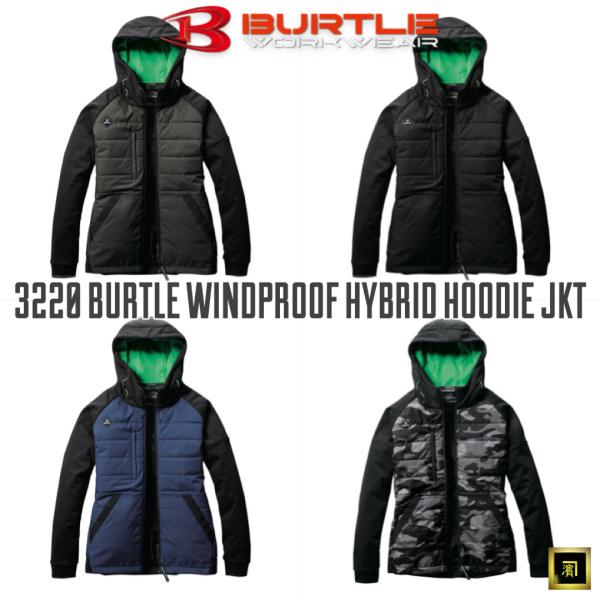 3220 BURTLE バートル サーモクラフト対応 防風 防寒 フーディー ジャケット【服のみ単品...