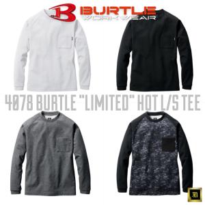 4078 BURTLE バートル 数量限定品 ホット ロングTシャツ 4WAYストレッチ 裏起毛 保温性 伸縮性 吸汗速乾 消臭テープ 防寒着 作業服 作業着｜proshophamada