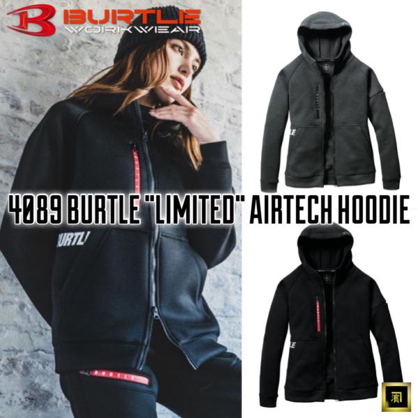 4089 BURTLE バートル 数量限定品 エアーテック フーディー 2023 秋冬 新作 ストレ...