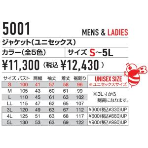 5001 5002 BURTLE バートル C...の詳細画像4