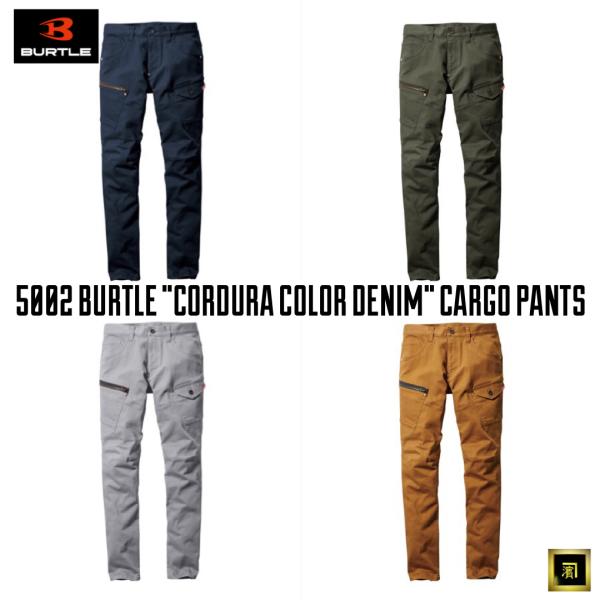 5002 BURTLE バートル CORDURA コーデュラ クレイジーストレッチ カラー デニム ...