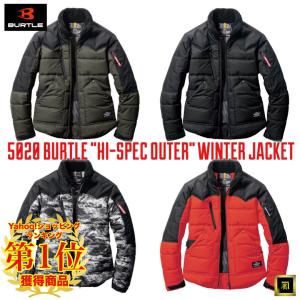 5020 BURTLE バートル サーモクラフト対応 防寒ジャケット【服のみ単品】リップストップシェル 撥水 防風 保温 アウトドア 防寒着 作業服 作業着｜proshophamada