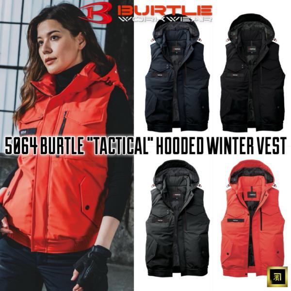 5064 BURTLE バートル 防寒 タクティカル ベスト 2025 秋冬 新作 ミリタリー 撥水...