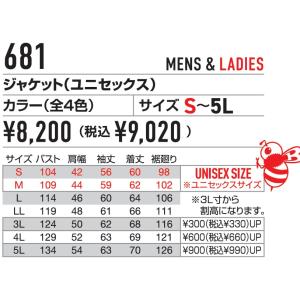 681 682 BURTLE バートル ストレ...の詳細画像5