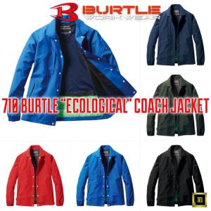 ミドリ安全 ベルデクセル 静電防水防寒ブルゾン ネイビー×ブラック L