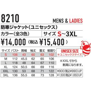 8210 BURTLE バートル サーモクラフ...の詳細画像5