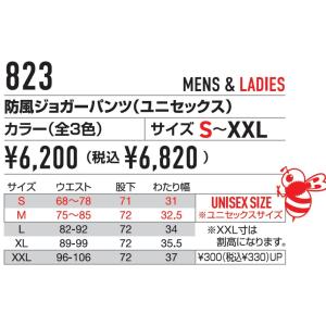 823 BURTLE バートル 数量限定品 D...の詳細画像5