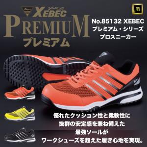 ASICS（アシックス） FCP-101 asics ウィンジョブ 安全靴 セーフティ