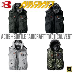 AC1154 BURTLE バートル AIRCR...の商品画像