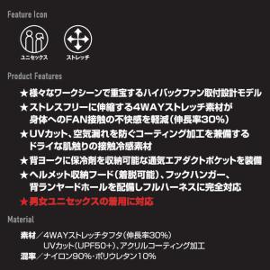 AC2036 BURTLE バートル AIRC...の詳細画像5