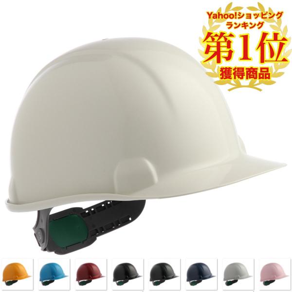 スミハット GS-28K (SA1-B)  ヘルメット（通気孔なし/ライナー入り）/ 土木 工事 作...