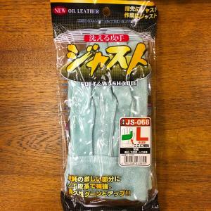 10双セット SW-32B 富士グローブ S&W オイル加工 マジック 作業用 革