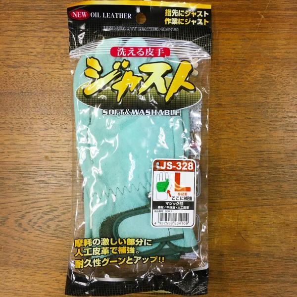 JS-328 富士グローブ ジャスト マジック オイル加工 革手袋 当て付き（人工皮革補強付）天然皮...