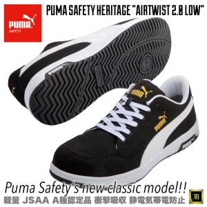 PUMA（プーマ） PUMA 64.216.0 Airtwist 2.0 Navy Low エアツイスト2.0