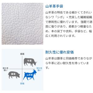 シモン Simon GT-138 山羊革 ヤギ...の詳細画像2