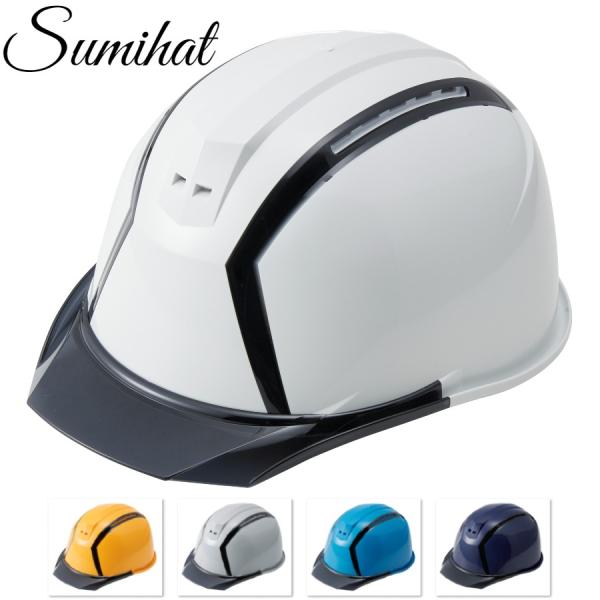 スミハット MXC-B 透明ひさしヘルメット（通気孔付き/ライナー入り）/  土木 工事 作業 建設...