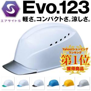 タニザワ 谷沢製作所 ST#01230-JZ エアライトS コンパクト 軽い
