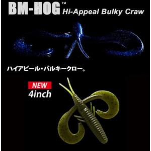 ヒュージカスタム デプス ヒュージカスタム H2N-64R 3ピースロッド