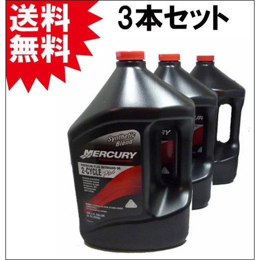 【期間限定！！】マーキュリー（MERCURY）クイックシルバー 2サイクル船外機オイル プレミアムプ...