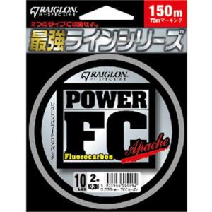 レグロン（RAIGLON） パワー FCフロロ 150m 12lb 2.5号