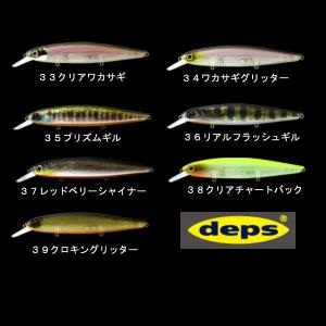 【美品】デプスバリソンミノー　100F／SP 6個 美品】デプスバリソンミノー 100F／SP 6個 - メルカリ