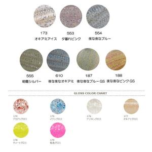 レイン(reins)×デプス(deps) アジ...の詳細画像1