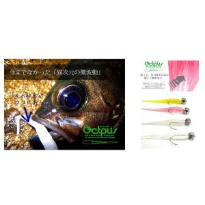 34/サーティ―フォー ワーム オクトパス 1.8インチ ふよう【ゆう