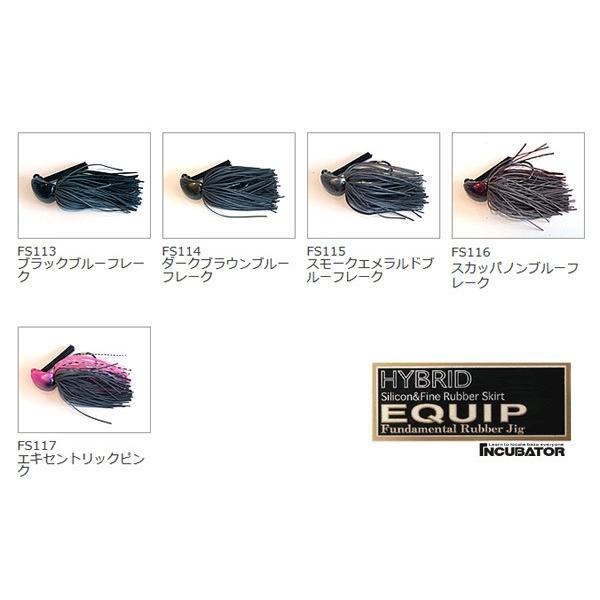 プロズファクトリー エキップ ハイブリッド